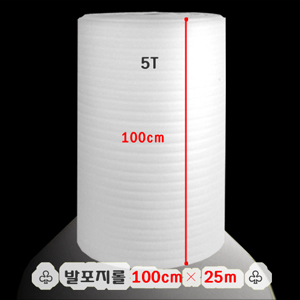발포지 5T(100cmX25m) 1개
